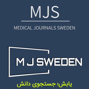 انتشارات مجلات پزشکی سوئد MJS