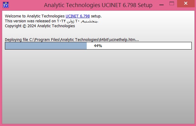 ادامه فرایند نصب نرم افزار یو سی آی نت
