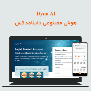 Dyna AI، هوش مصنوعی داینامدکس