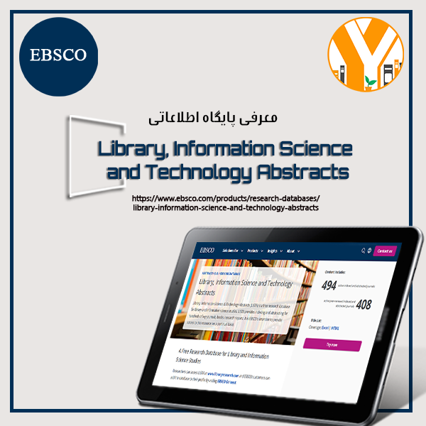 دسترسی اپن اکسس به لیستا از طریق ابسکوهاست | یابش؛ جستجوی دانش