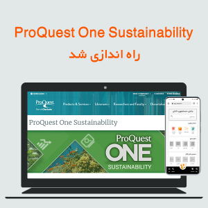  ProQuest One Sustainability راه اندازی شد.